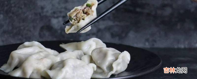 冬至要吃饺子吗