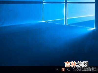 win10怎么把右下角的天气去掉?