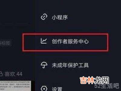 抖音怎么看历史直播回放?