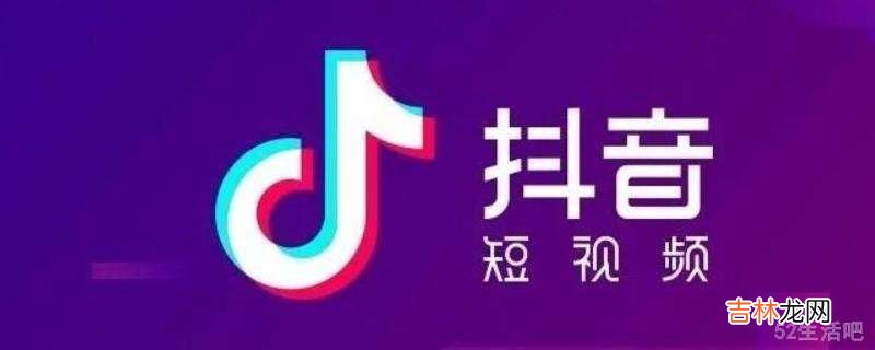 抖音怎么看历史直播回放?
