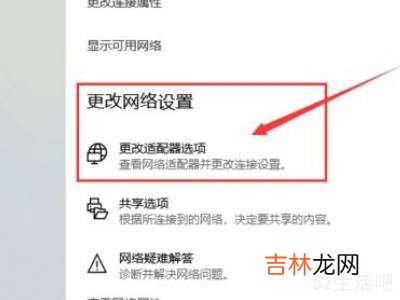 windows无法找到网络适配器?