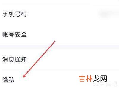 怎么关掉svip铭牌?