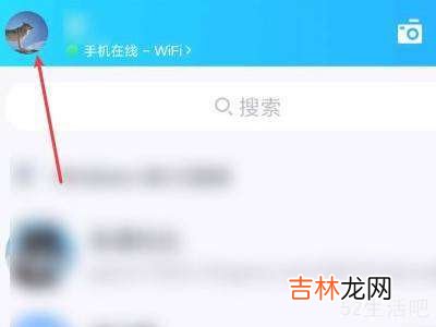 怎么关掉svip铭牌?