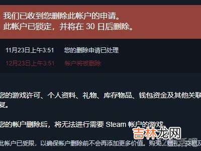 steam怎么确认是初始邮箱?