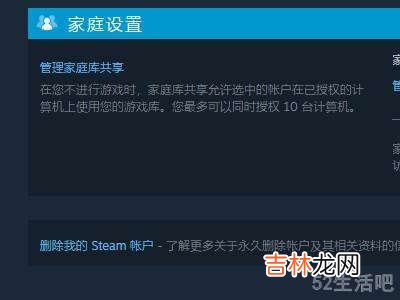 steam怎么确认是初始邮箱?