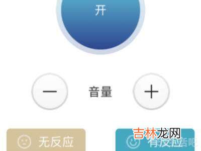 iphone怎么遥控空调?