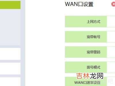 falogincn管理页面进入路由器?