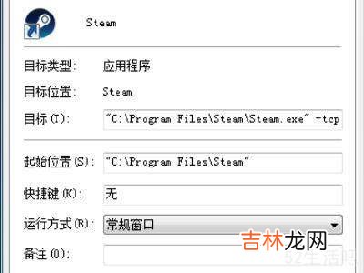 steam短期内登录失败过多?