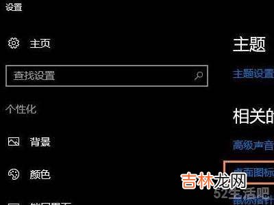 联想语音助手怎么唤醒?