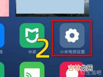 小米电视可以远程手机控制吗?