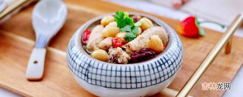 鸡汤的制作方法