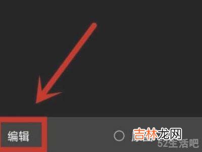 表情图怎么编辑文字?