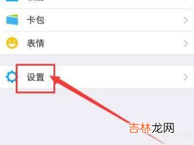 苹果手机怎么传微信聊天记录?