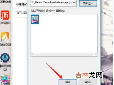 steam下载游戏图标空白?