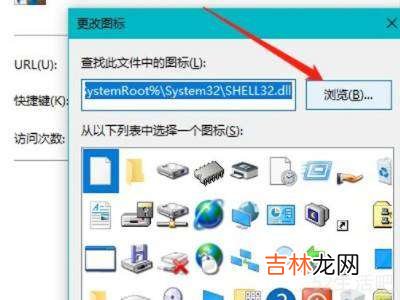 steam下载游戏图标空白?