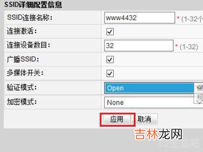 家里无线网突然要登录?