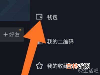 抖音粉丝牌子怎么隐藏?