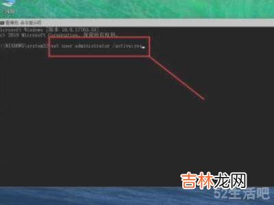 win10管理员身份登录电脑?