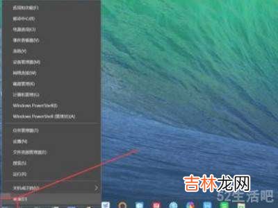 win10管理员身份登录电脑?