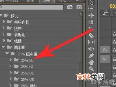 pr导出预设怎么选?