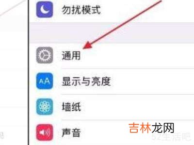 ios14取消自动排列图标?