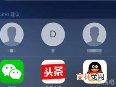 ios14取消自动排列图标?