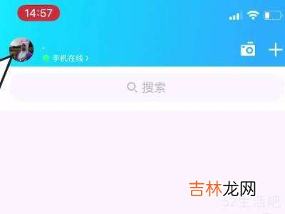 qq可能想认识的人是怎么出来的?