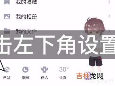 qq可能想认识的人是怎么出来的?