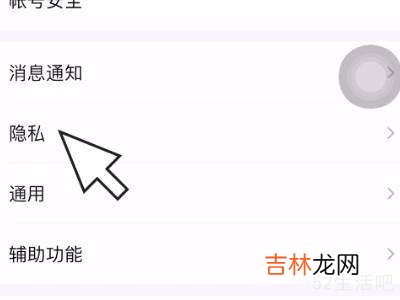 qq可能想认识的人是怎么出来的?