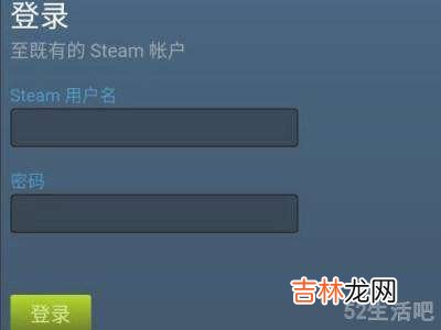 手机令牌steam怎么弄?