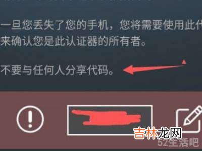 手机令牌steam怎么弄?