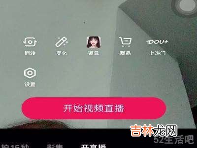 直播怎么弄图片在旁边?