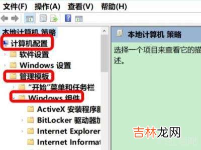 win10病毒和威胁防护打不开?