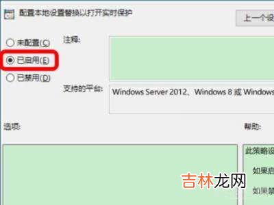 win10病毒和威胁防护打不开?