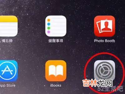 ipad搜索不到蓝牙设备?