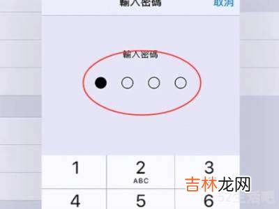 ipad搜索不到蓝牙设备?