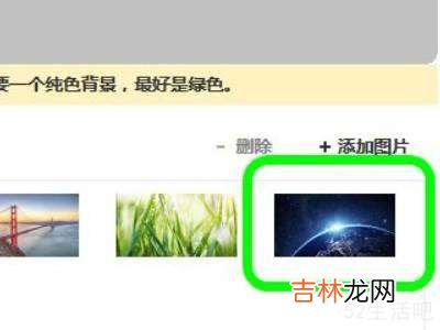 zoom如何设置虚拟背景?