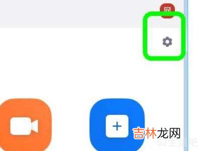zoom如何设置虚拟背景?