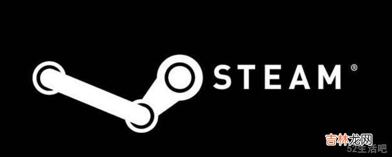 steam共享游戏怎么弄?