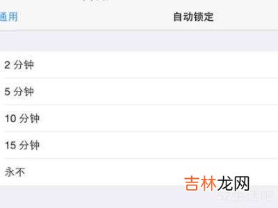 ipad怎么设置玩半小时休息?