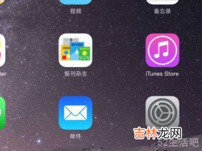 ipad怎么设置玩半小时休息?