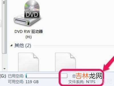 win10硬盘raw格式还原ntfs?