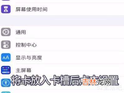 怎么查苹果11是不是双卡双待?