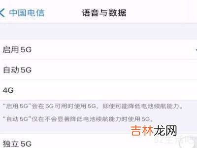 怎么查苹果11是不是双卡双待?