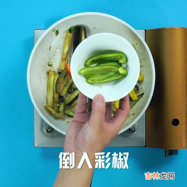 紫色细长茄子怎么做好吃