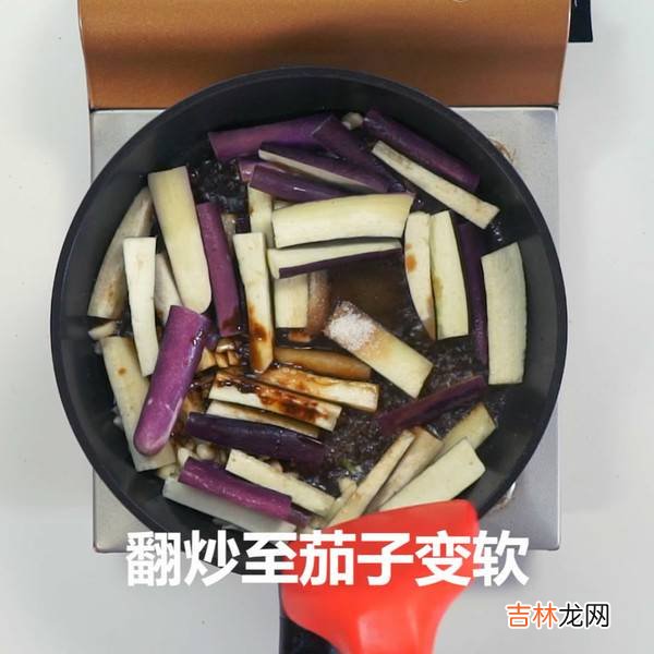 茄子怎样做才好吃