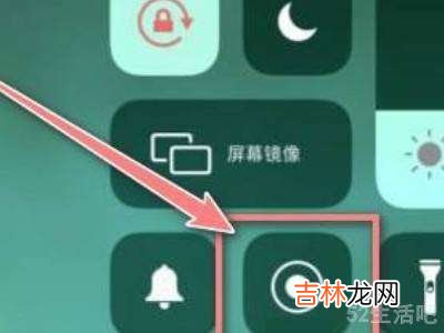 ipad录屏后视频不见了?