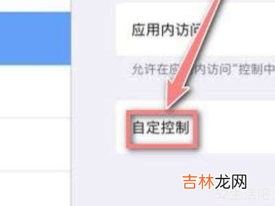 ipad录屏后视频不见了?