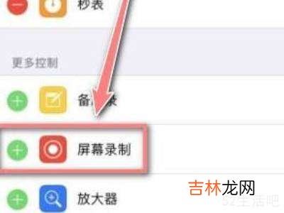 ipad录屏后视频不见了?