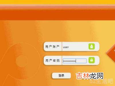 宽带设置?